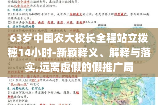 生活榜單 第118頁