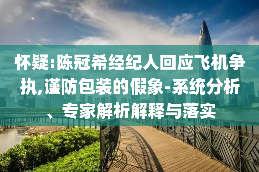 yuhua