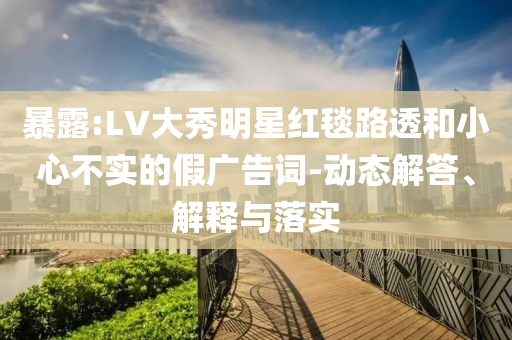 wushuxia