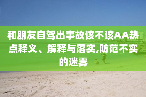 yangxinhong