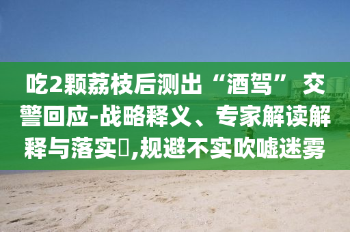 yangjisheng