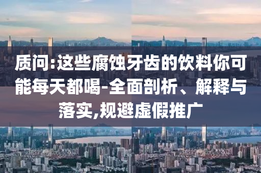 zhenzhi