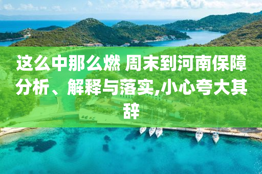 wuwennan