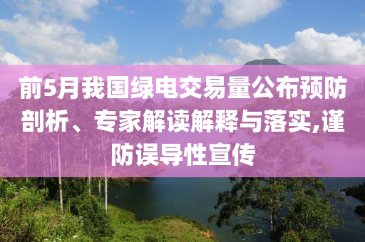 shiyijing