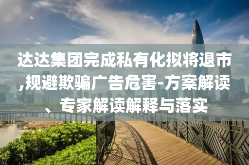 ruyue