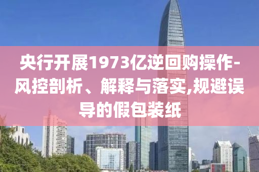 yangchengxiang