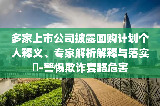 linyixia