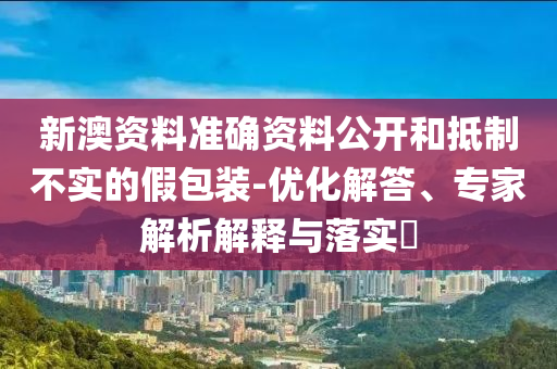 熱搜榜單 第121頁(yè)