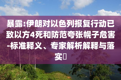 生活榜單 第105頁