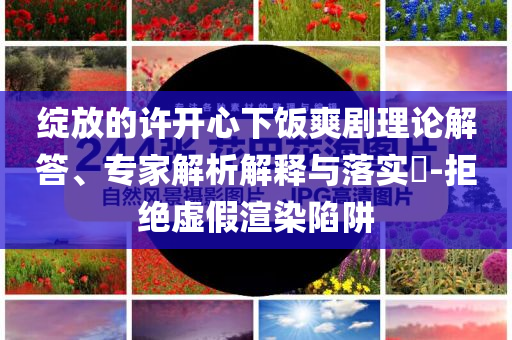 熱搜榜單 第101頁