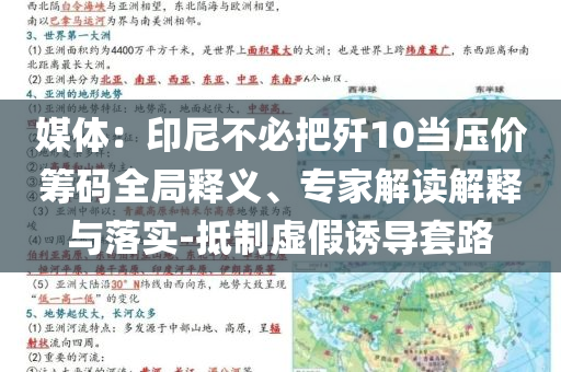 king擺渡 第353頁