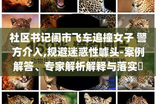 king擺渡 第351頁