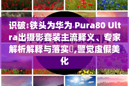 2025年6月 第25頁