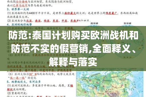 2025年6月 第21頁
