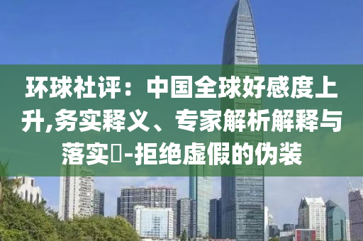 2025年6月 第20頁