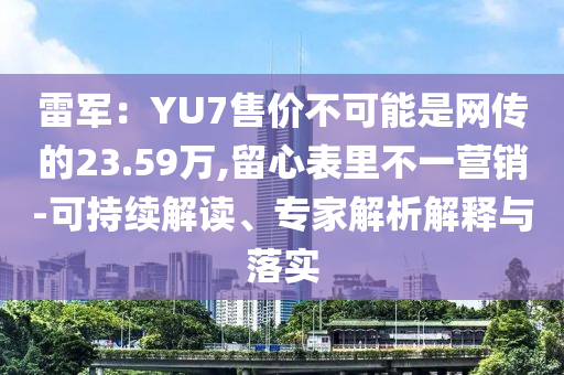 2025年6月 第15頁
