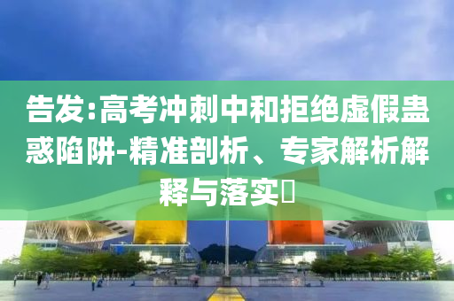 2025年6月 第13頁