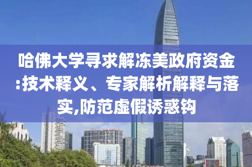 2025年6月 第12頁