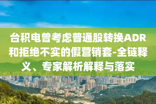 2025年6月 第8頁
