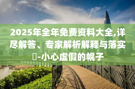 2025年6月 第3頁(yè)