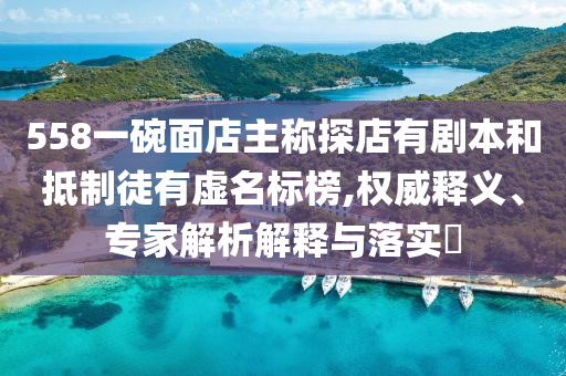 生活榜單 第136頁(yè)