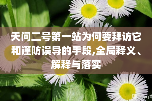 2025年7月 第243頁