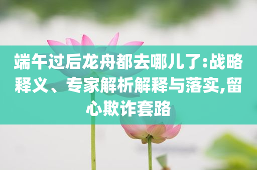 2025年7月 第242頁