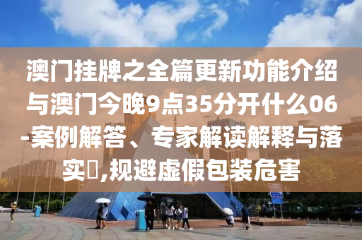 2025年7月 第307頁