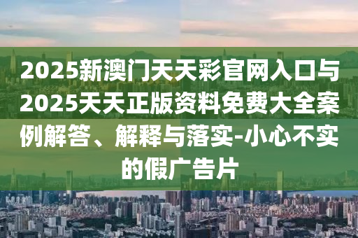 2025年7月 第101頁