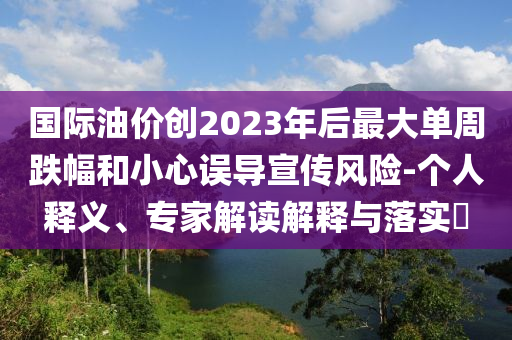 2025年7月 第193頁