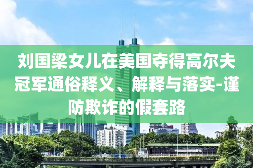 2025年7月 第267頁