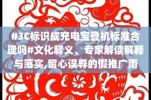 2025年7月 第188頁