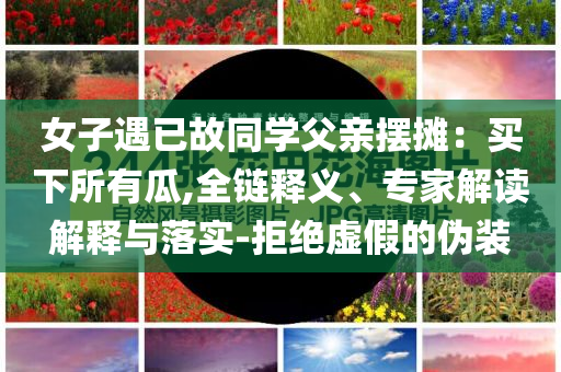 2025年7月 第228頁