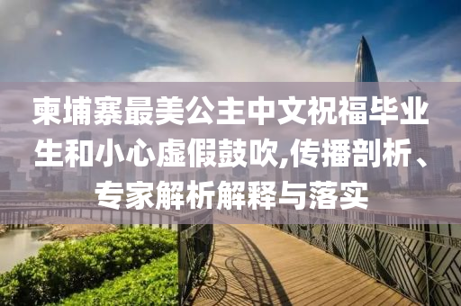 2025年7月 第179頁