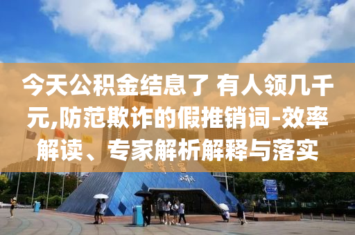 2025年7月 第176頁