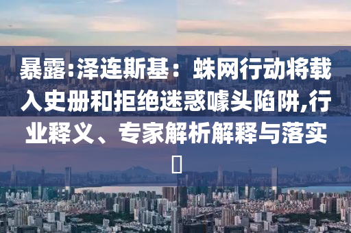 2025年7月 第201頁