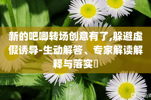 2025年7月 第218頁