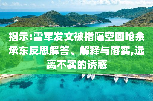 2025年7月2日 第72頁