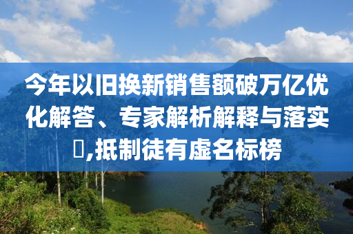 2025年7月2日 第70頁