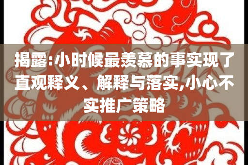 2025年7月2日 第67頁