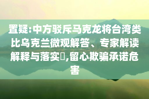 2025年7月 第131頁