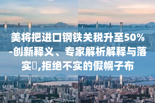 2025年7月 第124頁