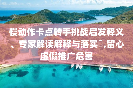 2025年7月2日 第54頁