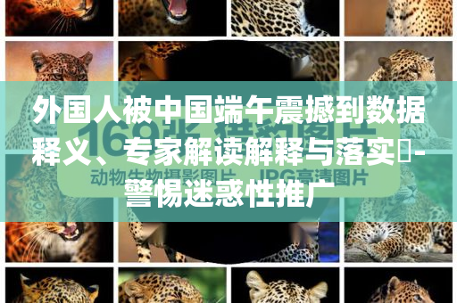 2025年7月2日 第53頁