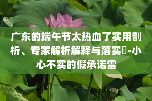 2025年7月 第199頁