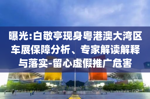 2025年7月 第187頁