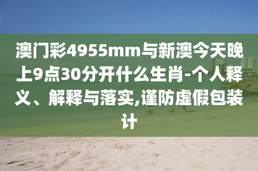 2025年7月2日 第46頁(yè)