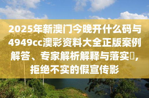 熱搜榜單