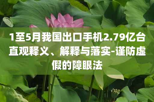 2025年7月2日 第24頁