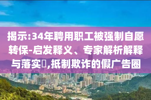 2025年7月 第8頁(yè)